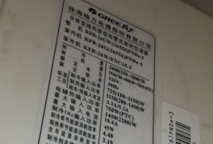 桐柏格力空调维修电话是多少