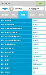 桐柏中央空调维修电话是多少