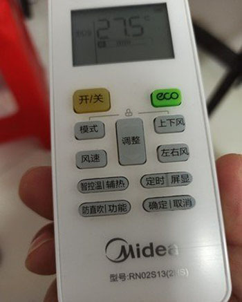 桐柏空调遥控器打不开